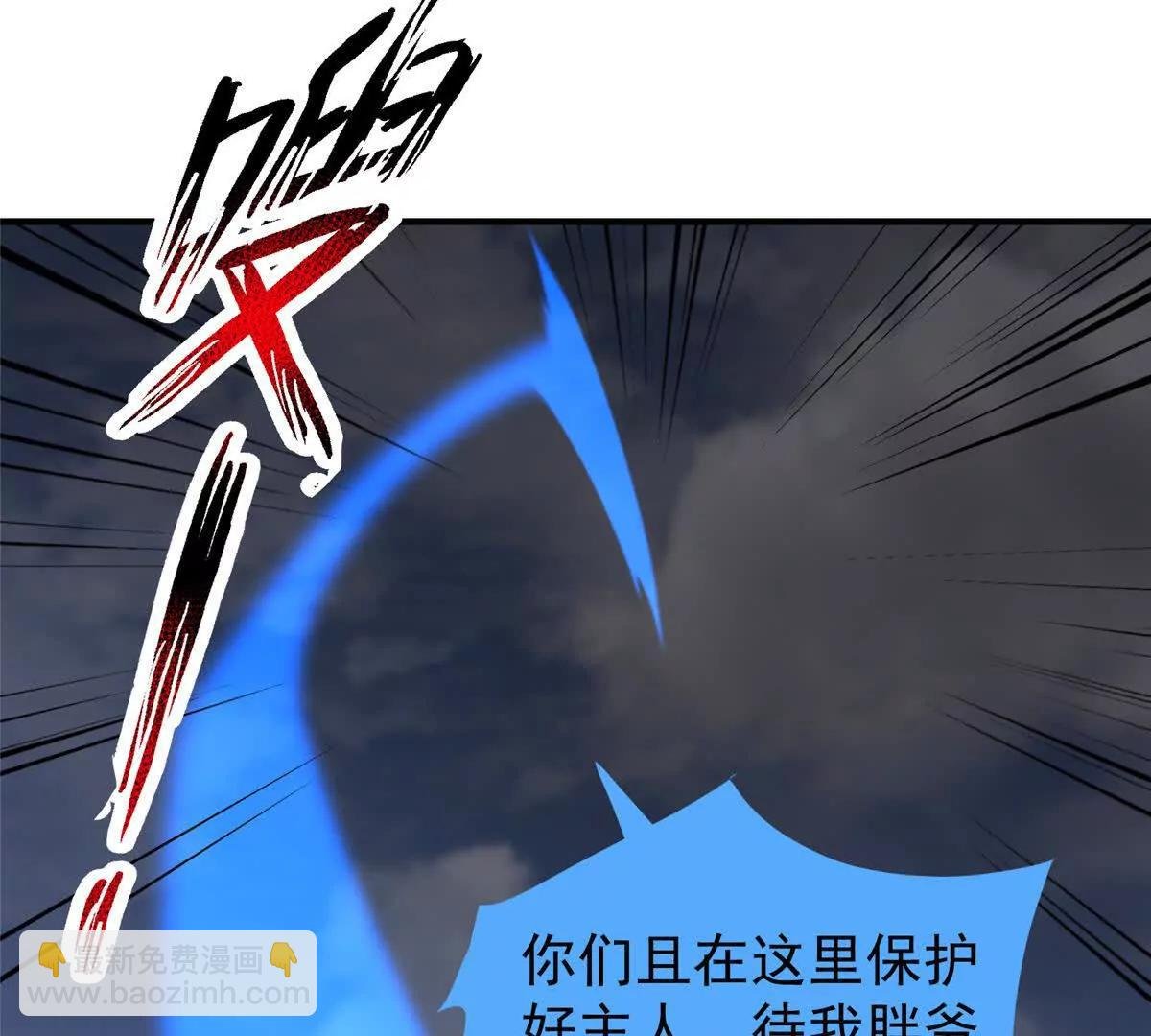 397 九首天龙