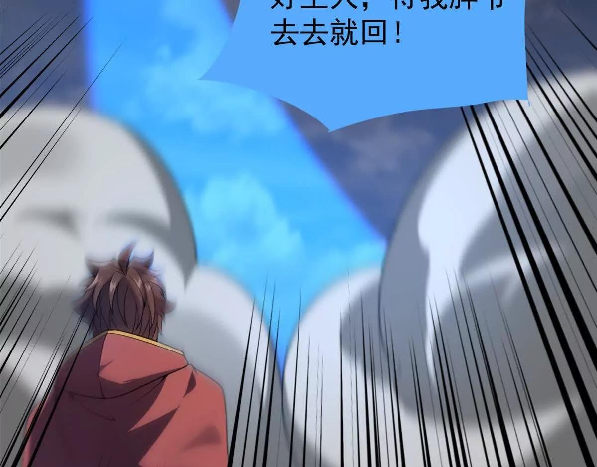 397 九首天龙