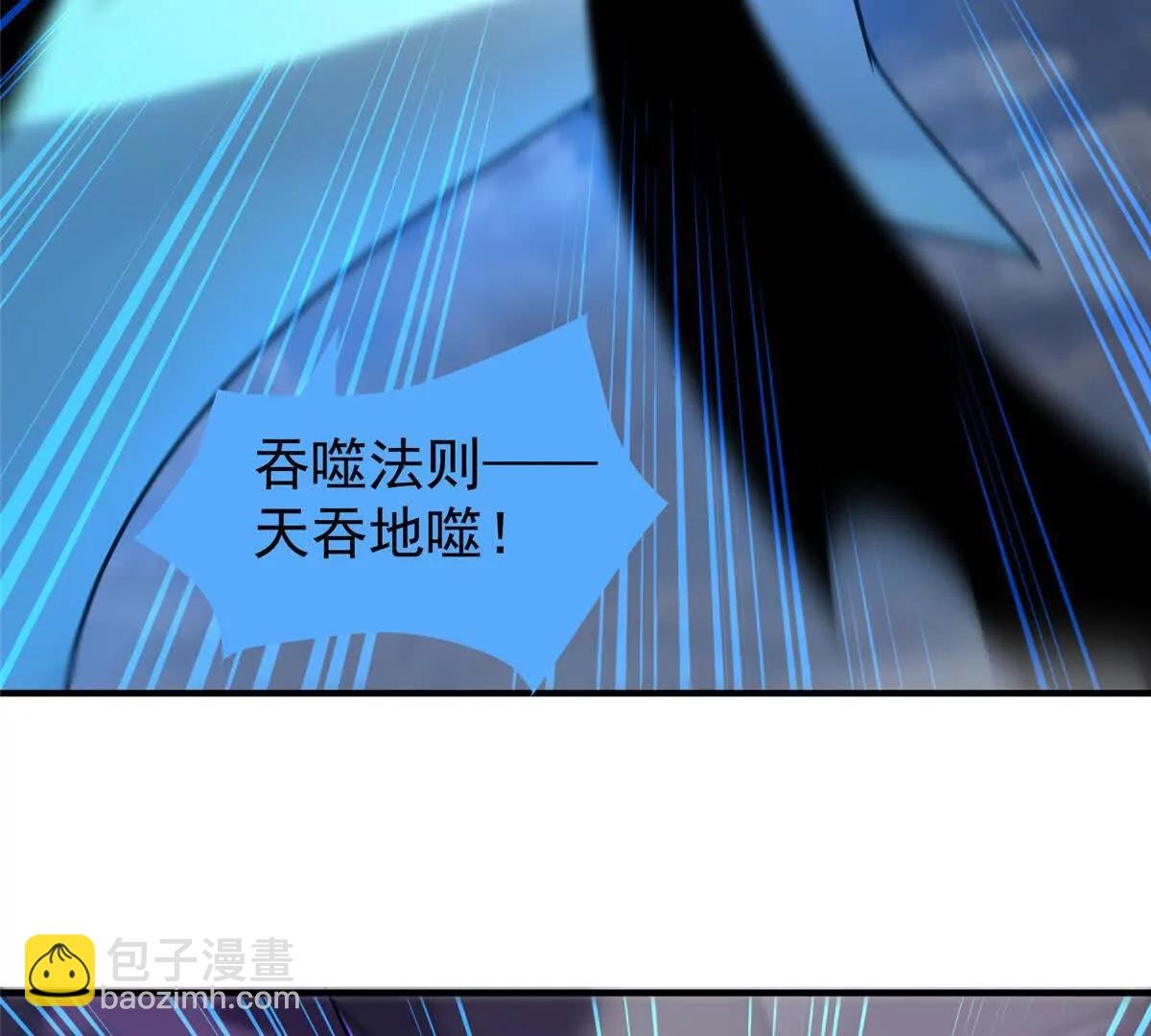 397 九首天龙