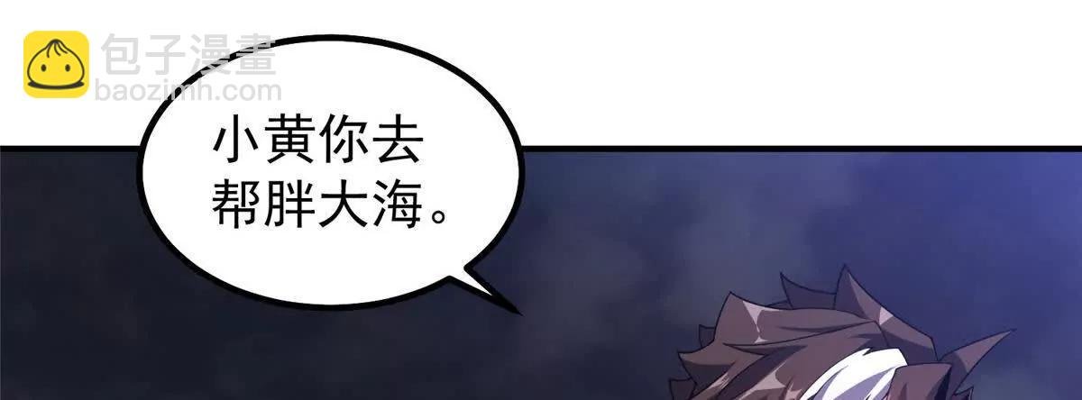 397 九首天龙