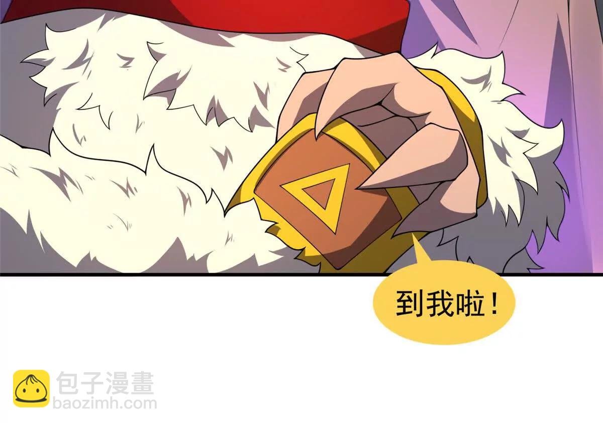 397 九首天龙