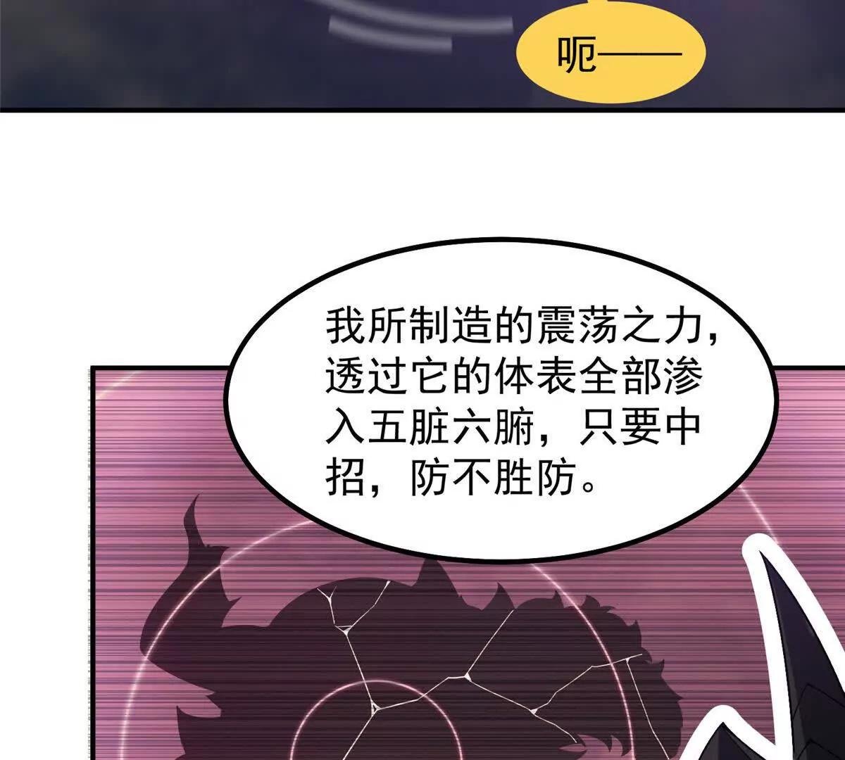 397 九首天龙
