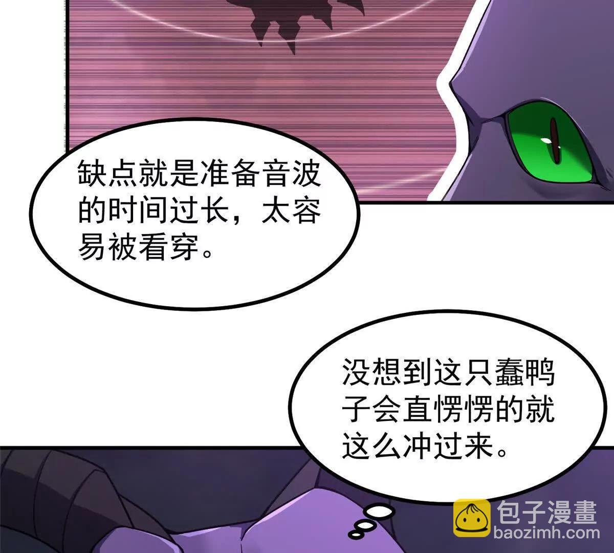397 九首天龙