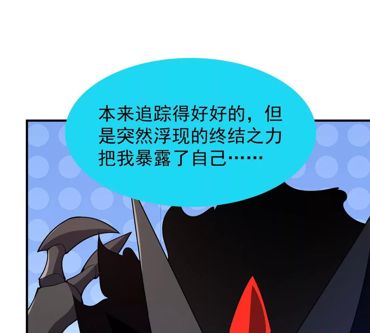 398 血茧