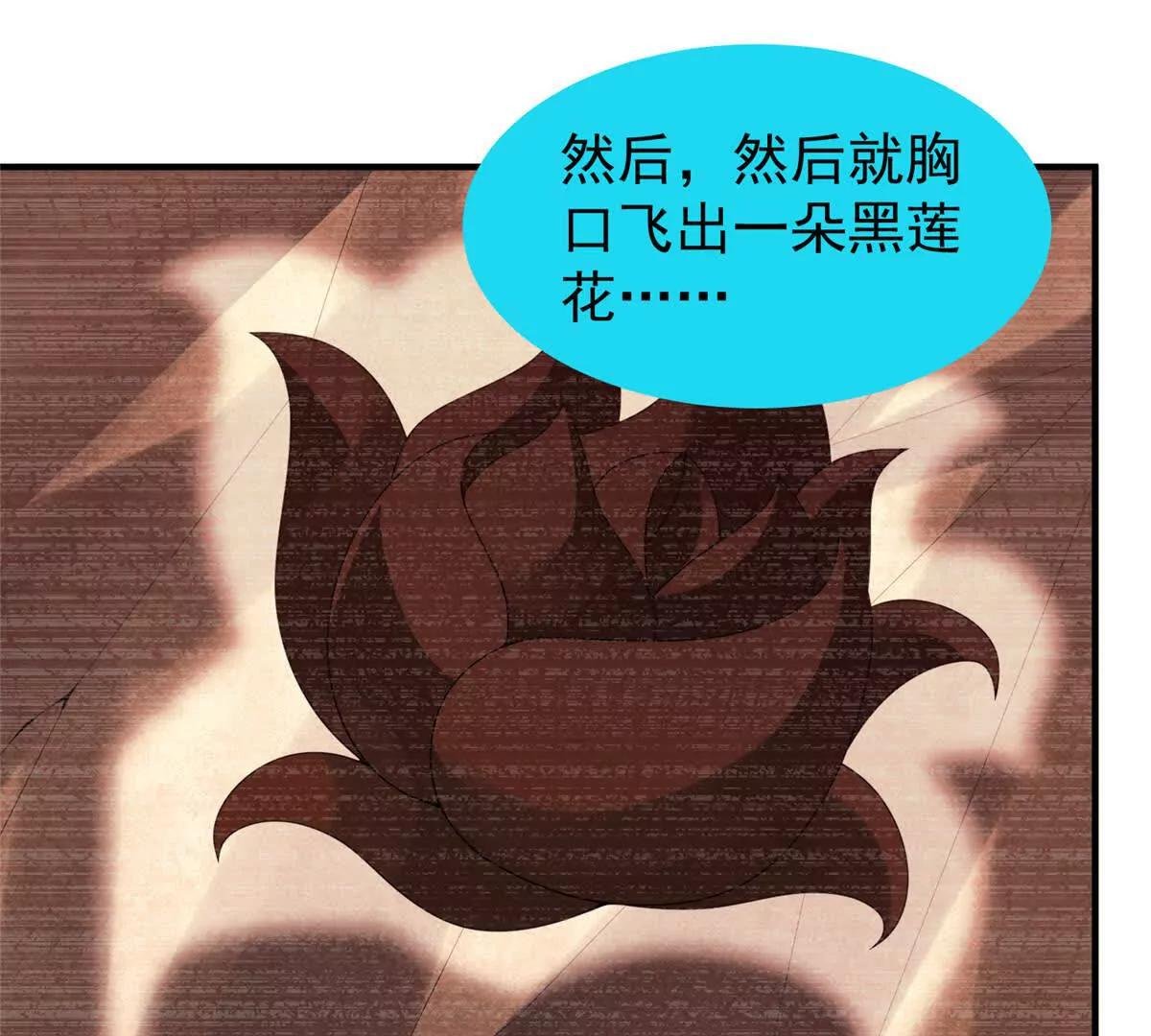 398 血茧