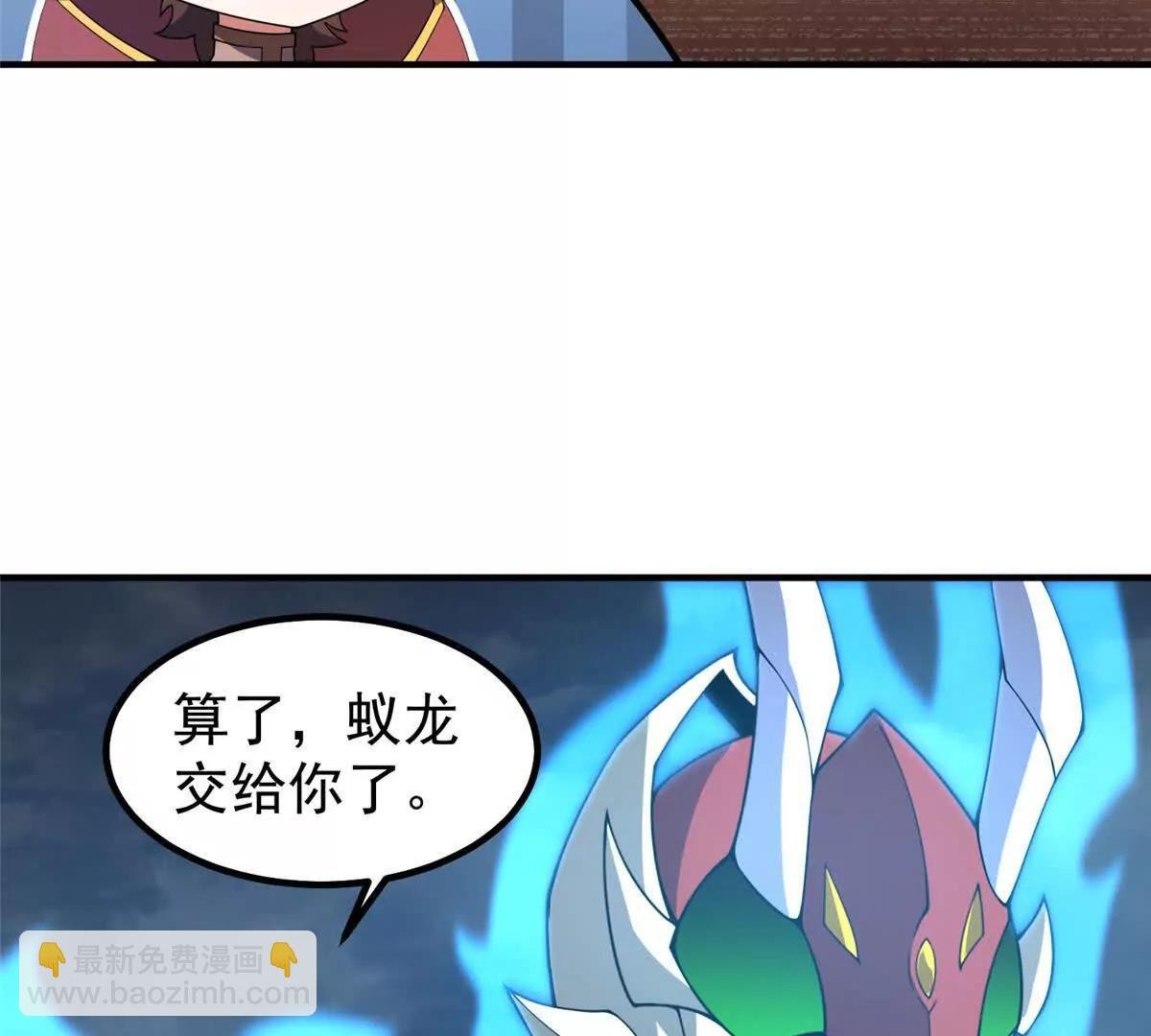 398 血茧