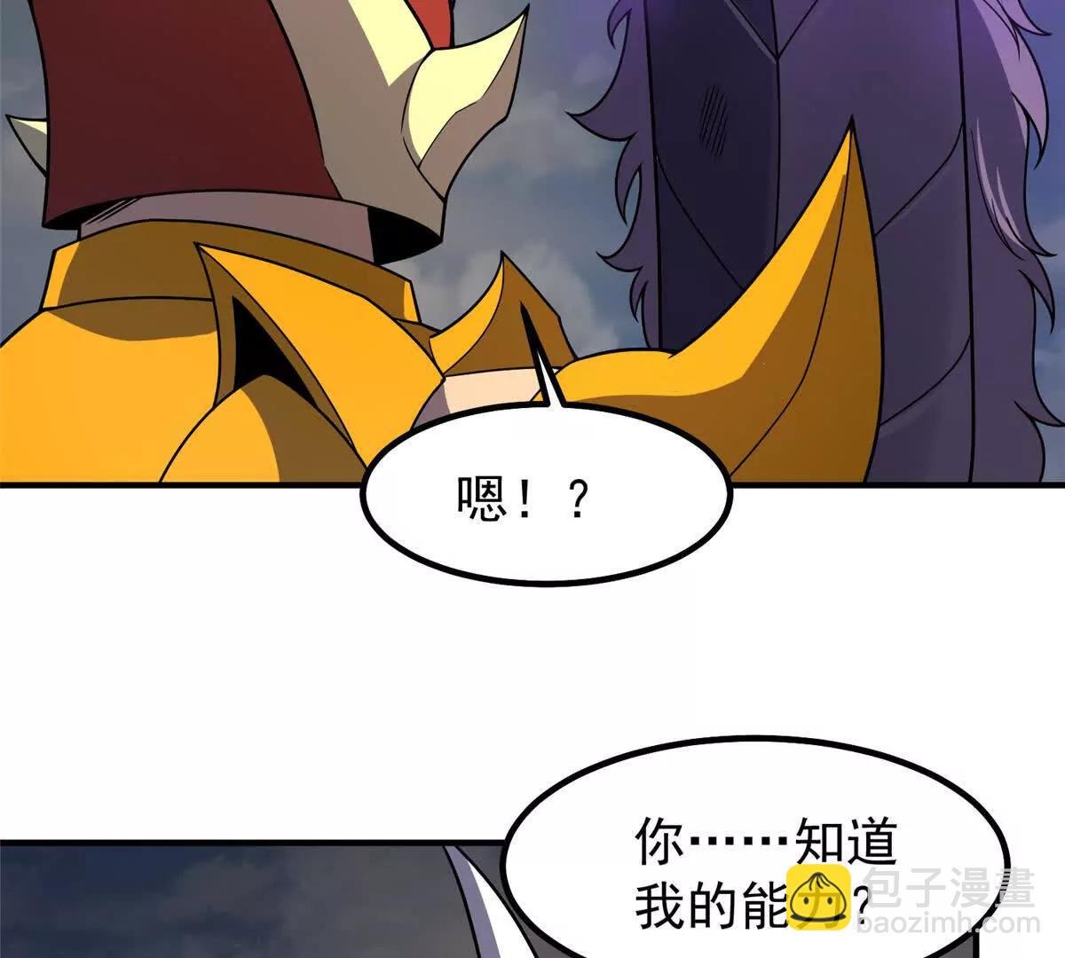 398 血茧