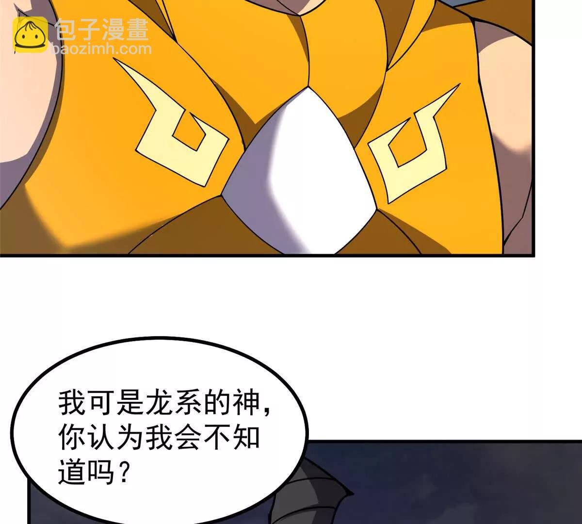 398 血茧