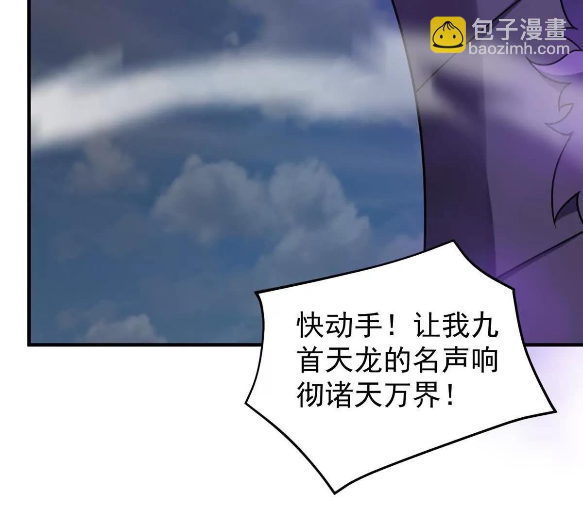 398 血茧