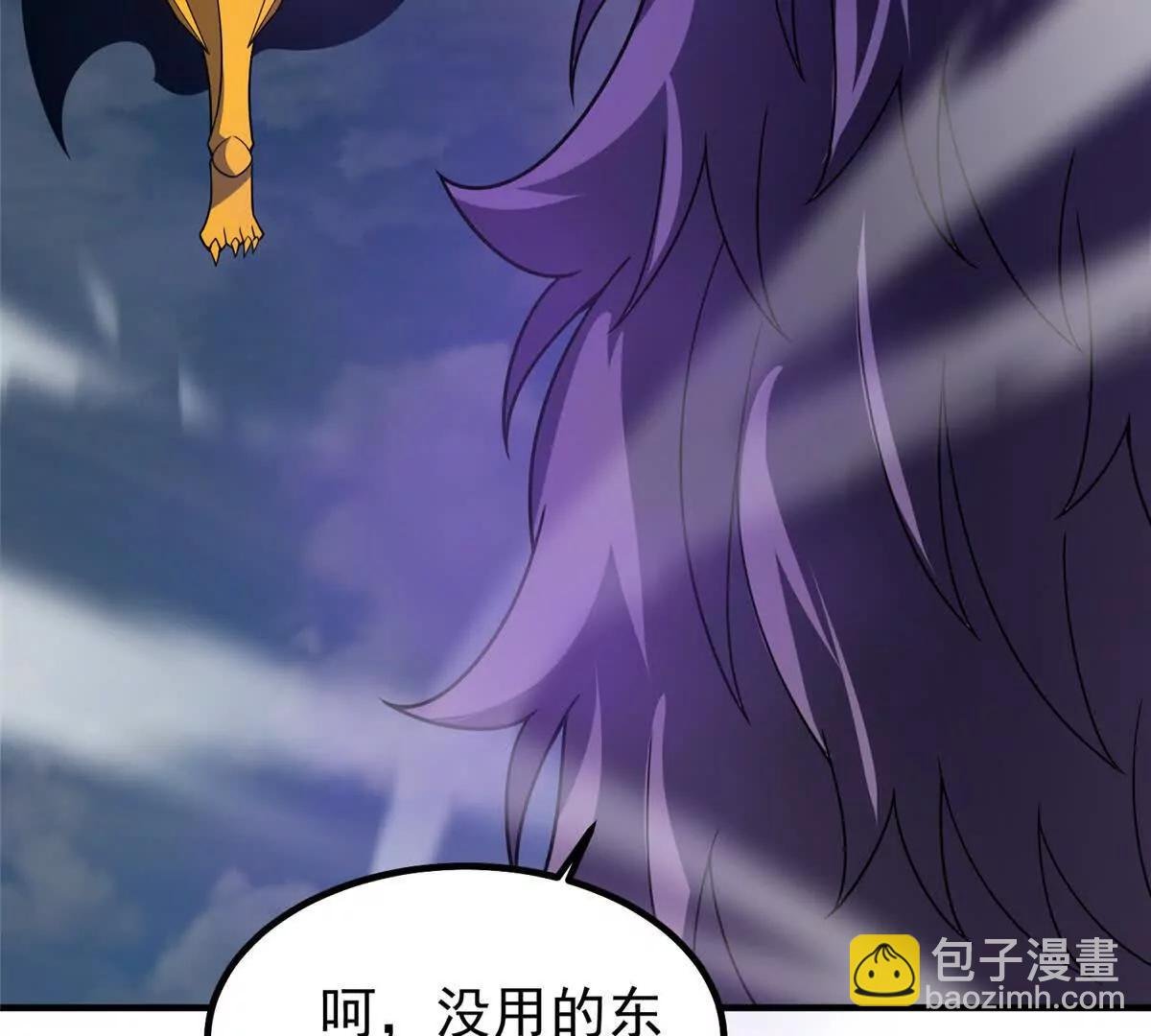 398 血茧