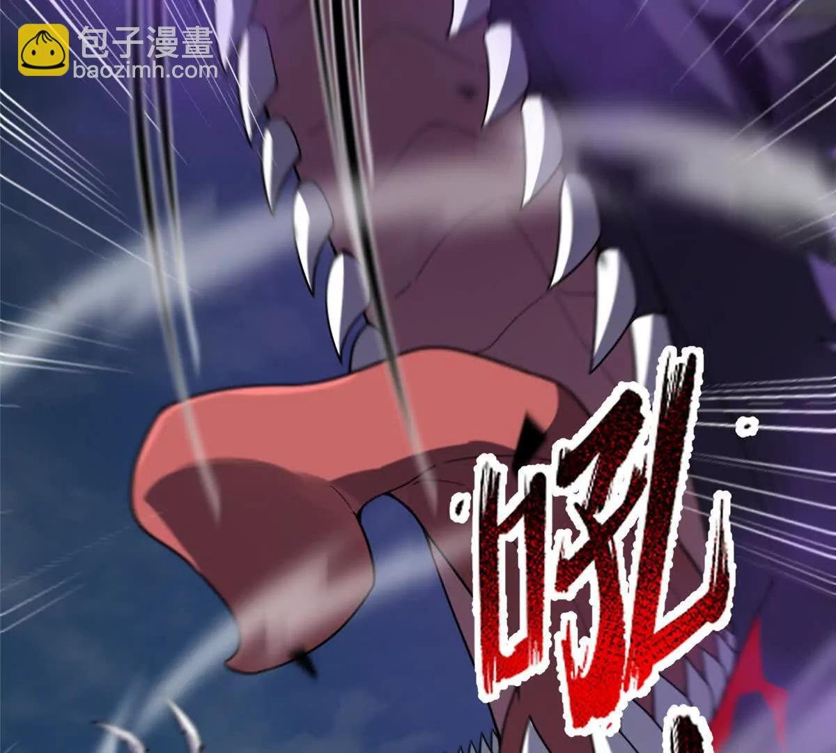 398 血茧