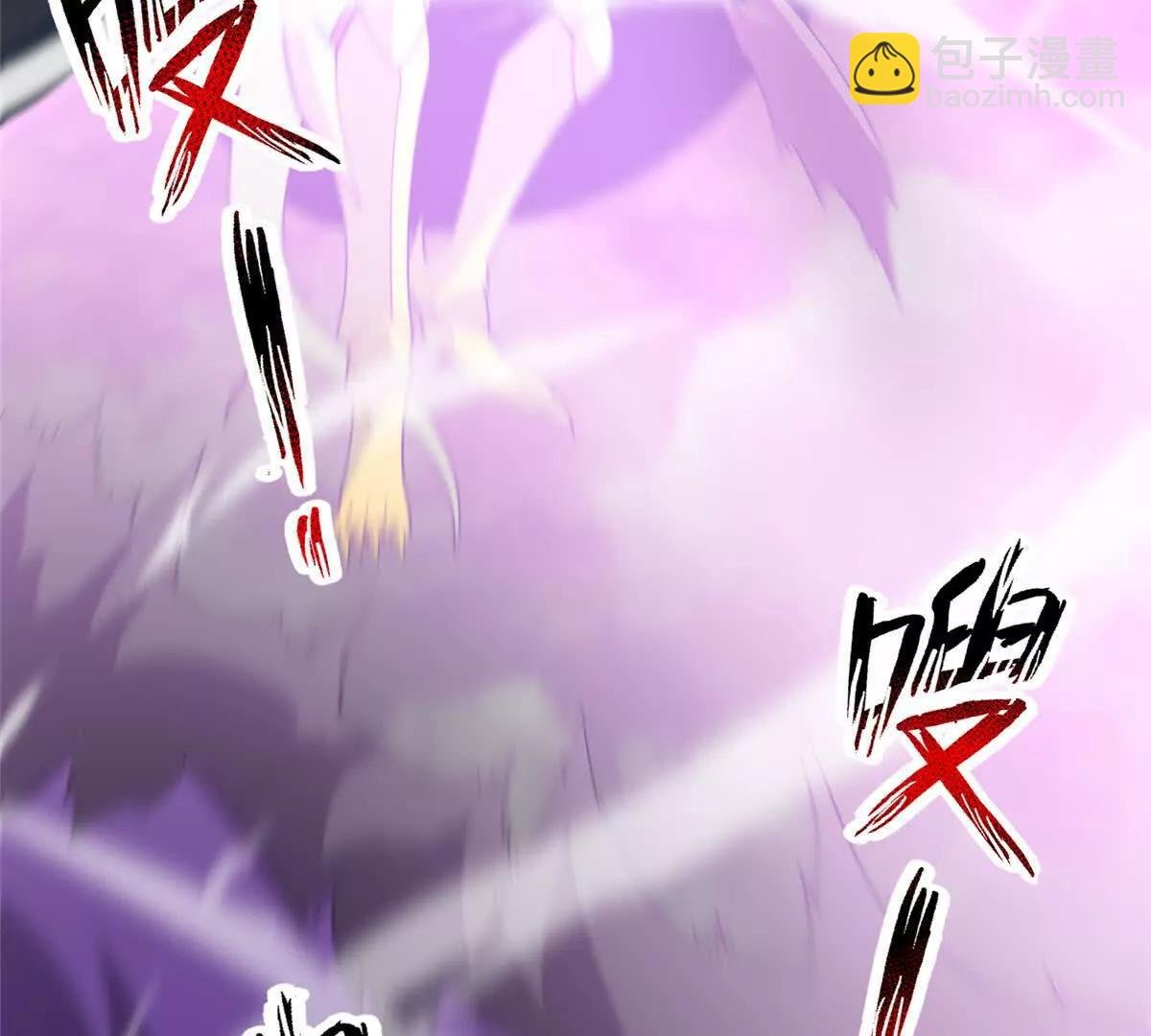 398 血茧