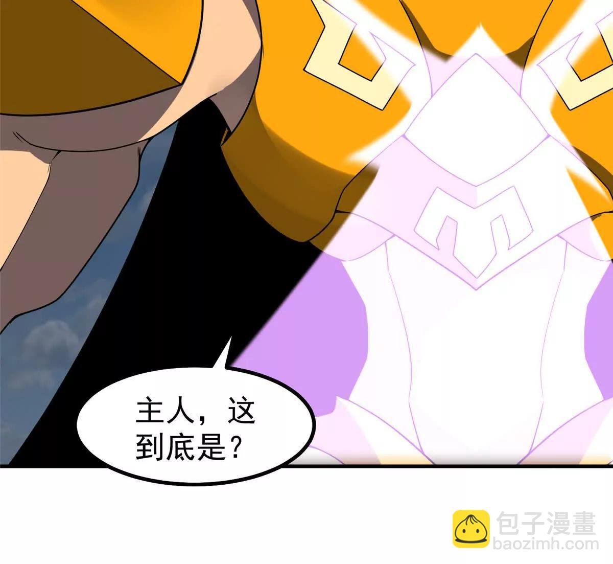 398 血茧