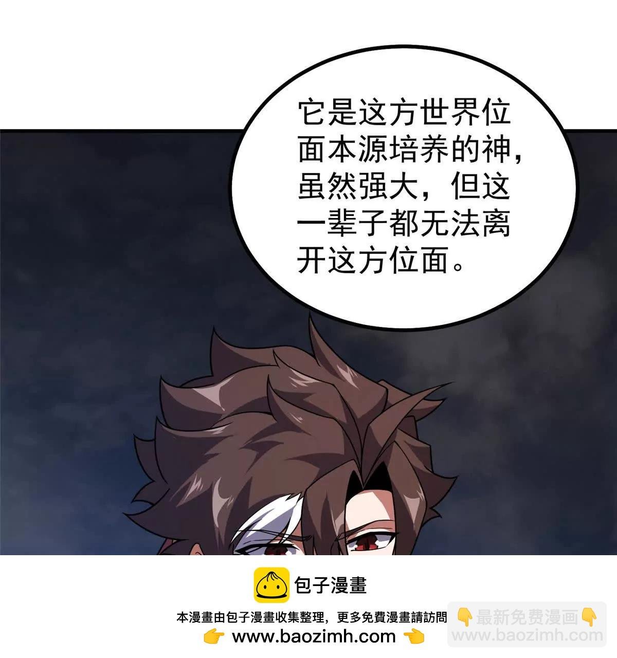 398 血茧
