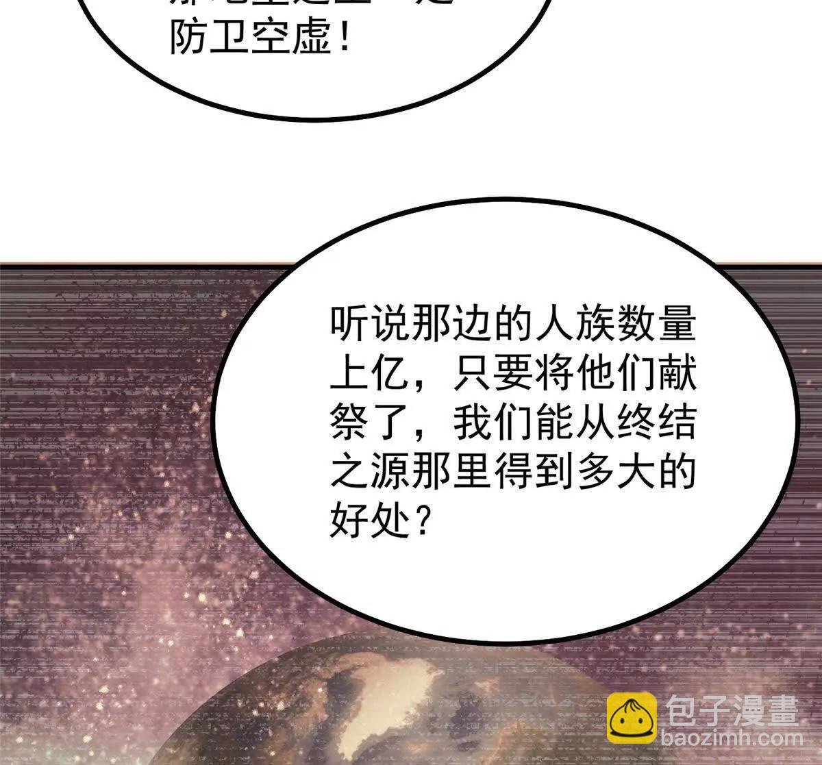 400 警告