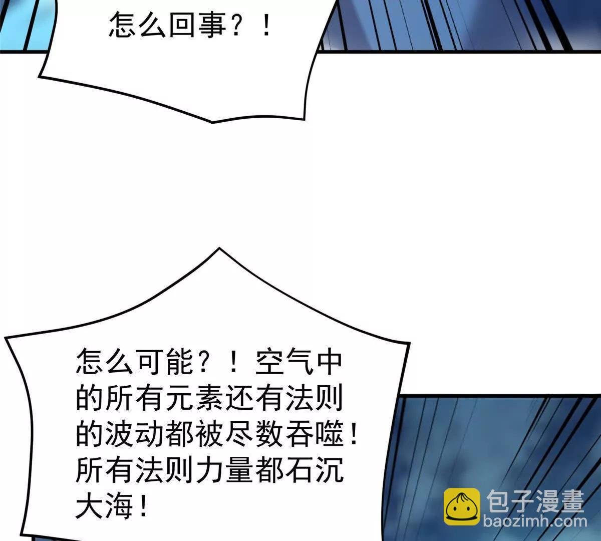 400 警告