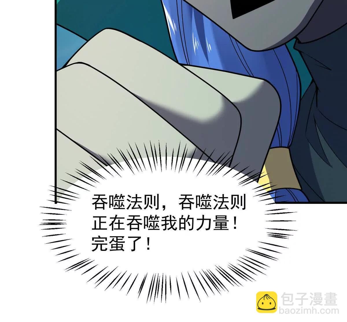 400 警告