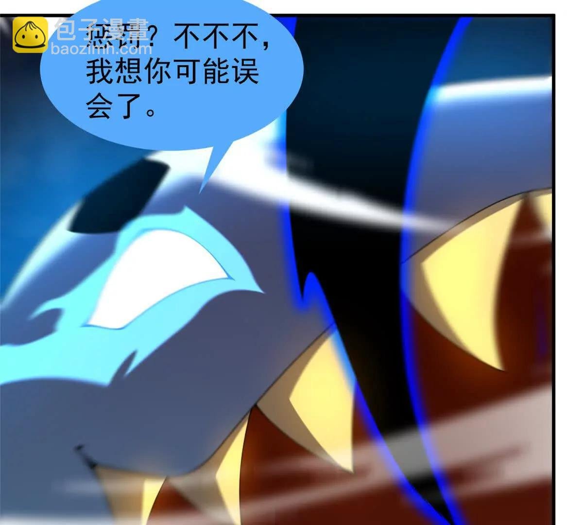 400 警告