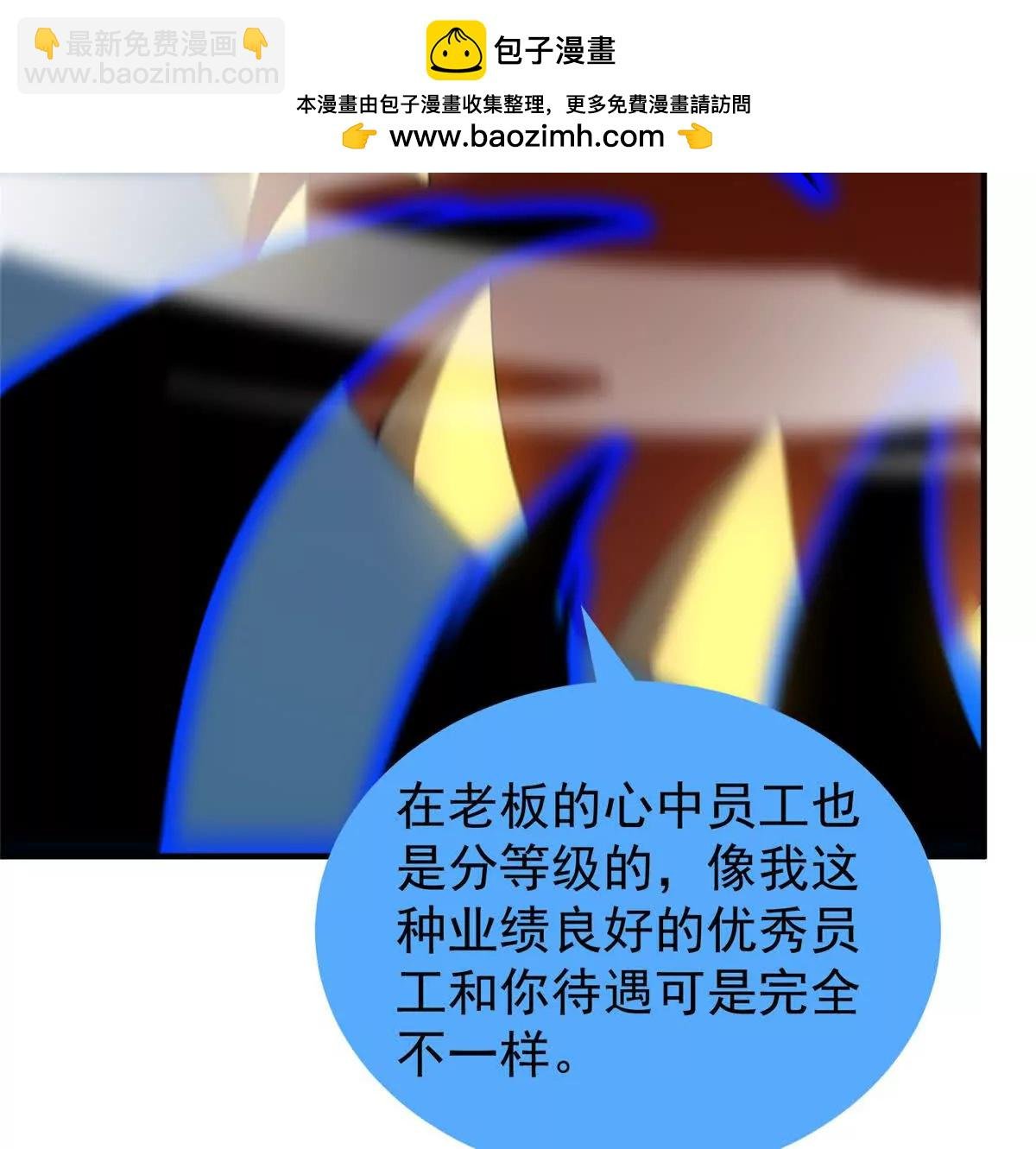 400 警告