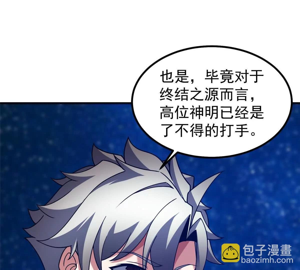 401 白虎