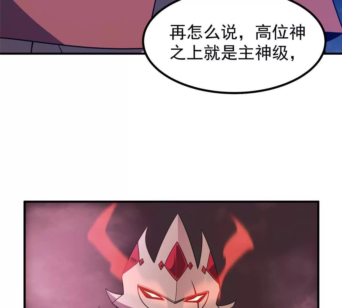 401 白虎