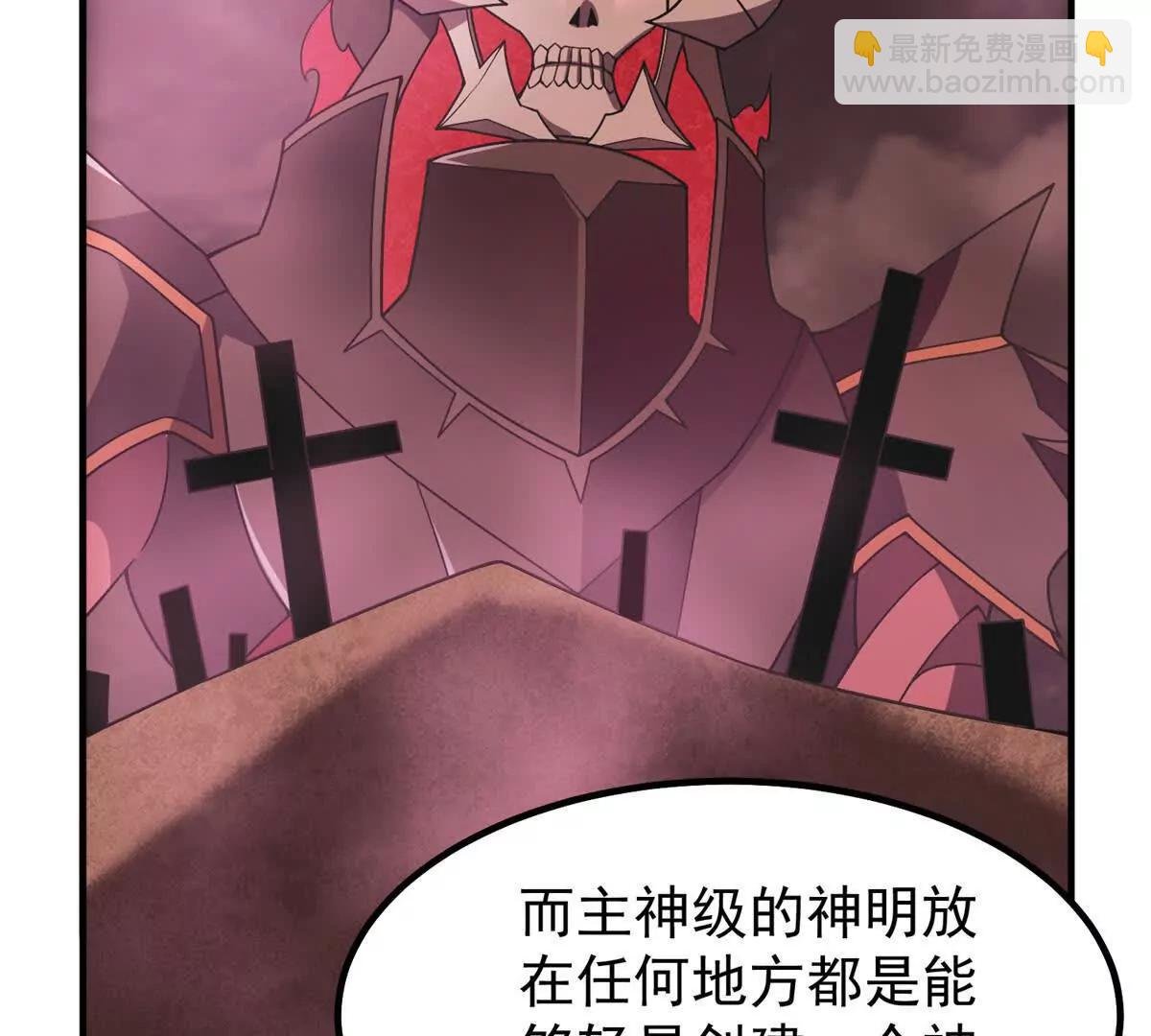 401 白虎