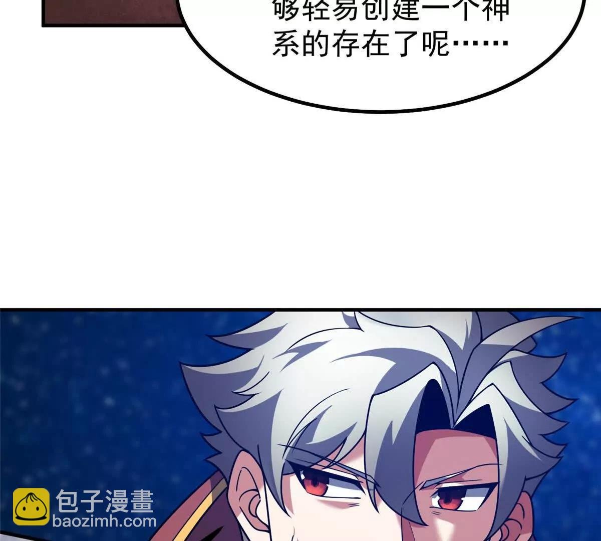 401 白虎