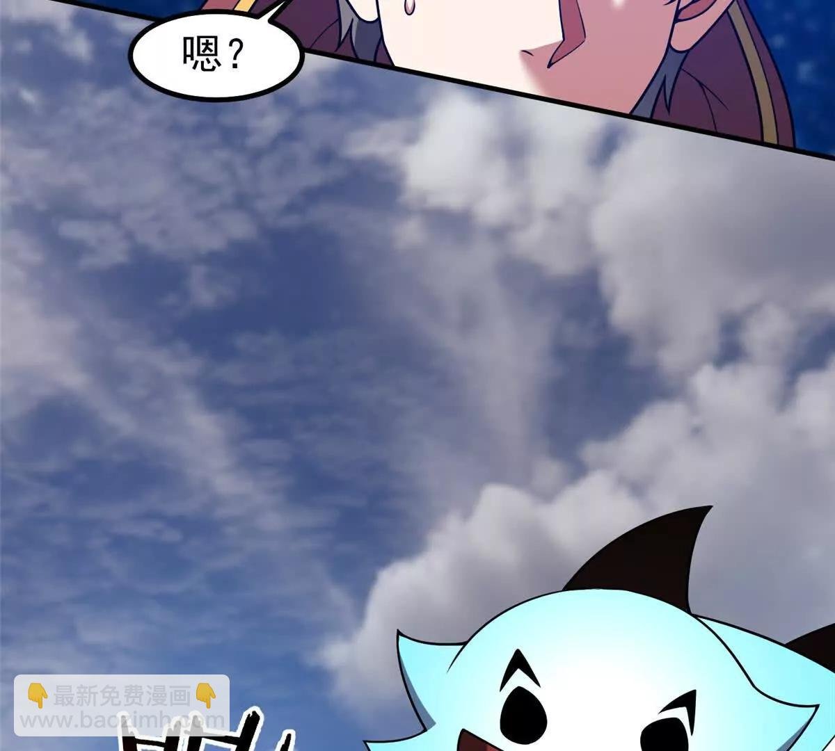 401 白虎