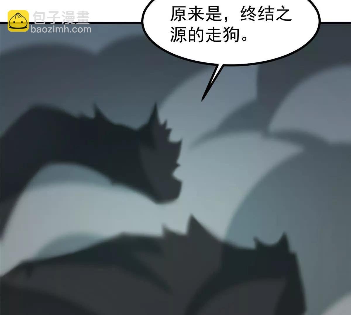 401 白虎