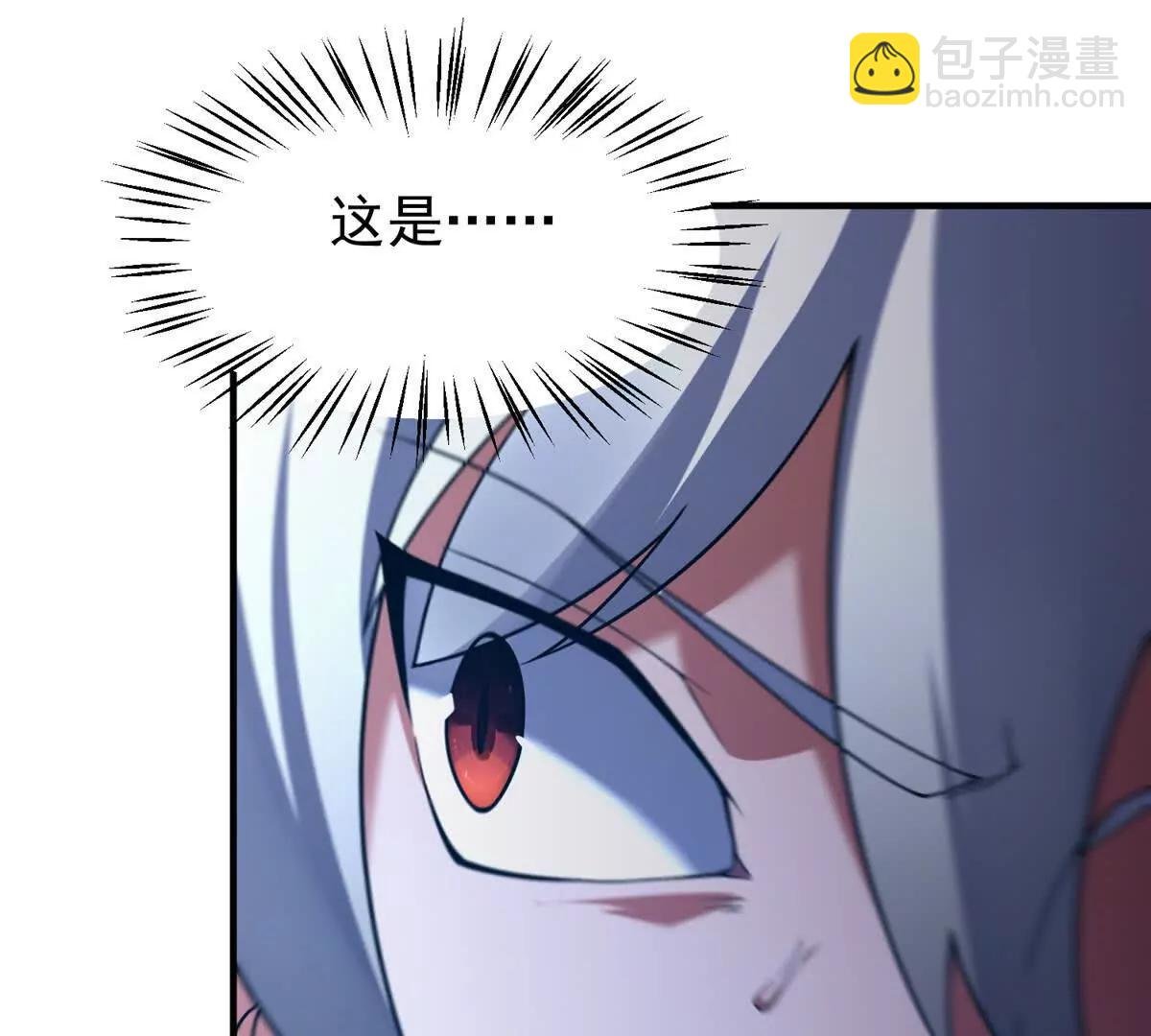 401 白虎