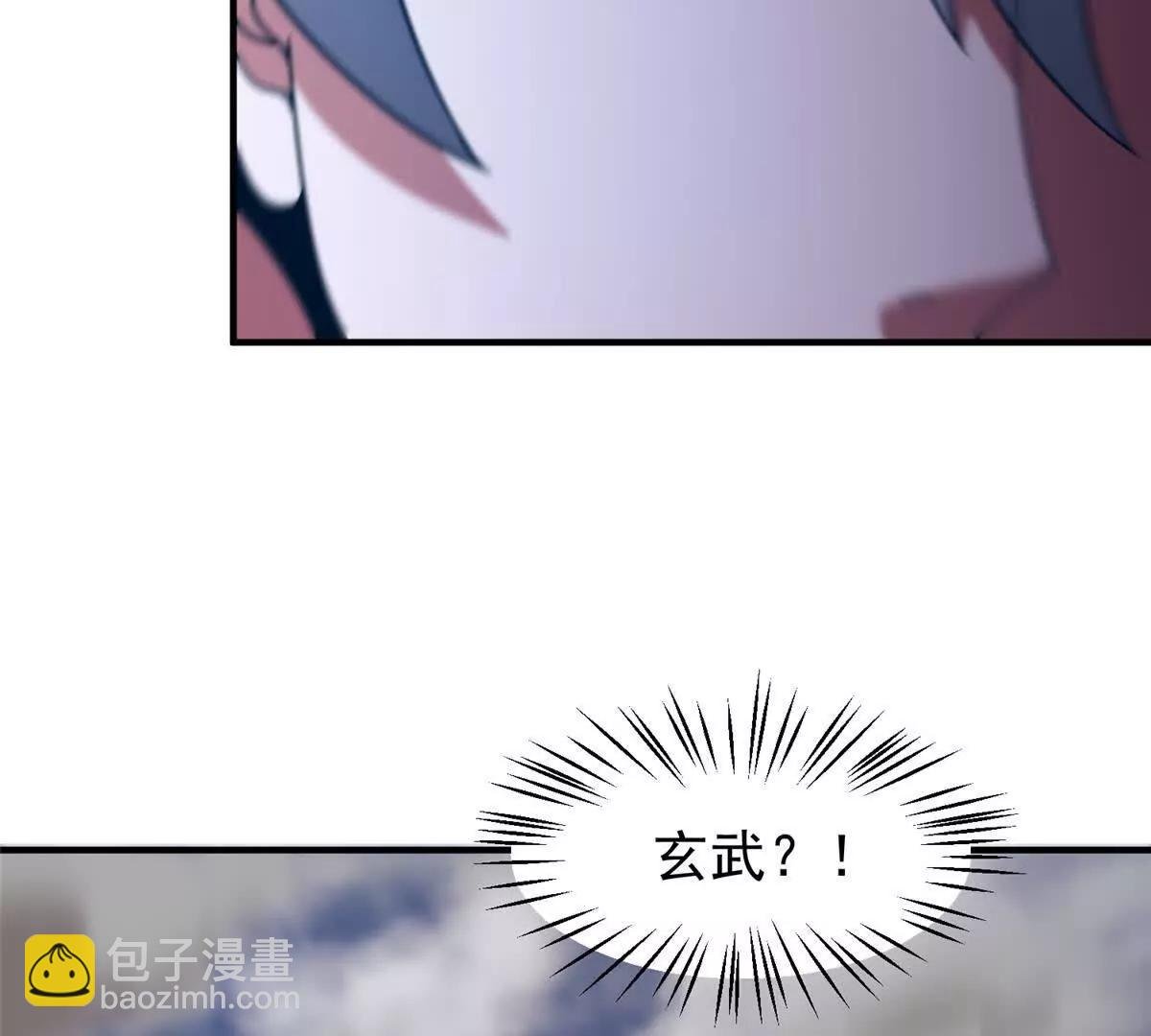 401 白虎