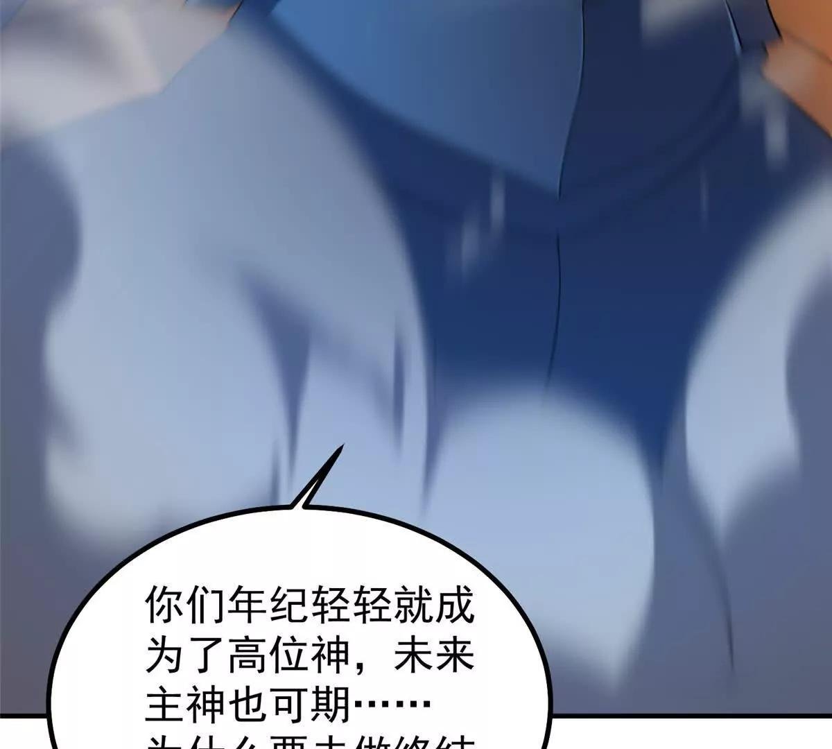 401 白虎