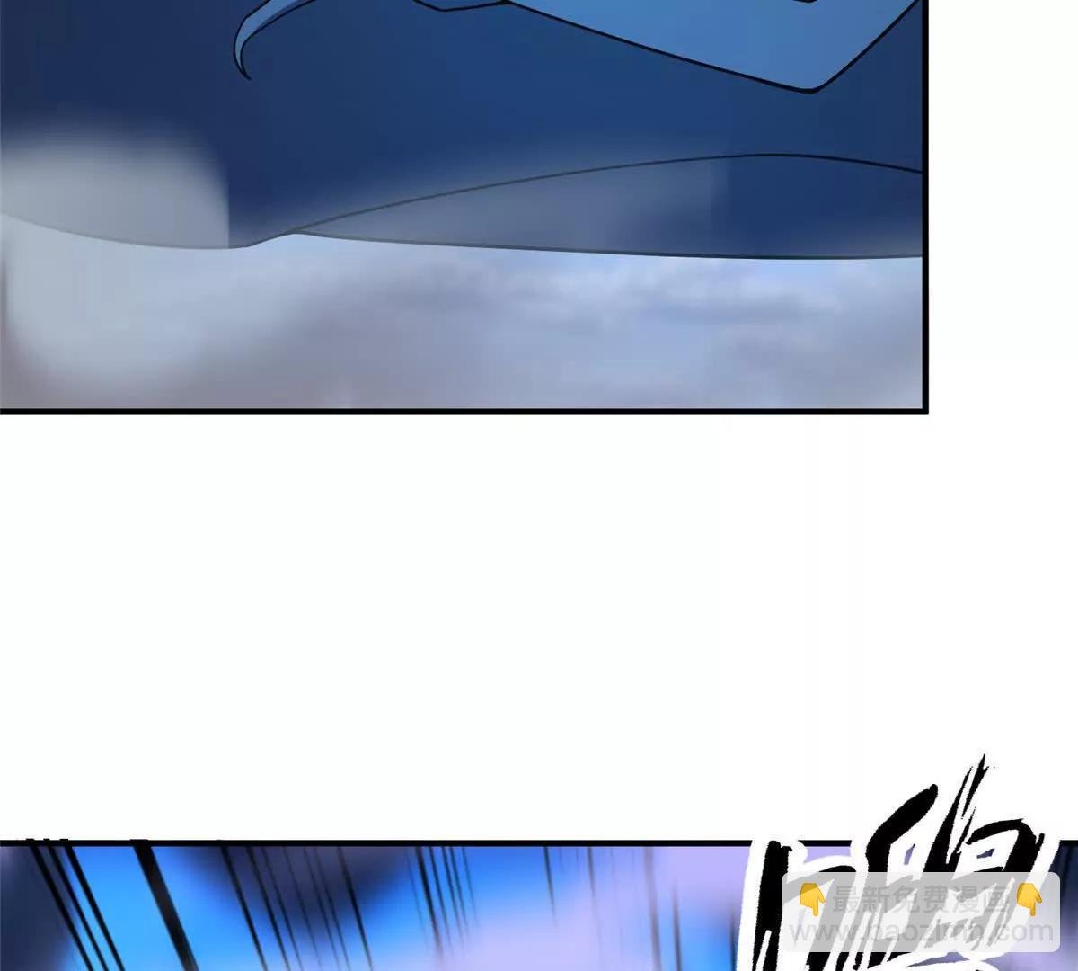 401 白虎