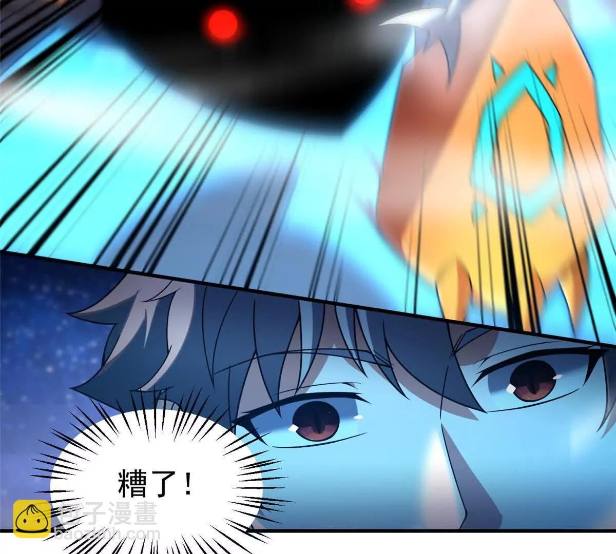 401 白虎