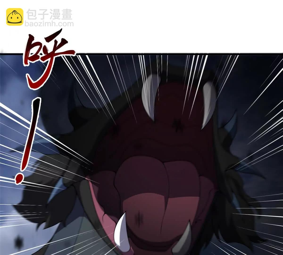 401 白虎