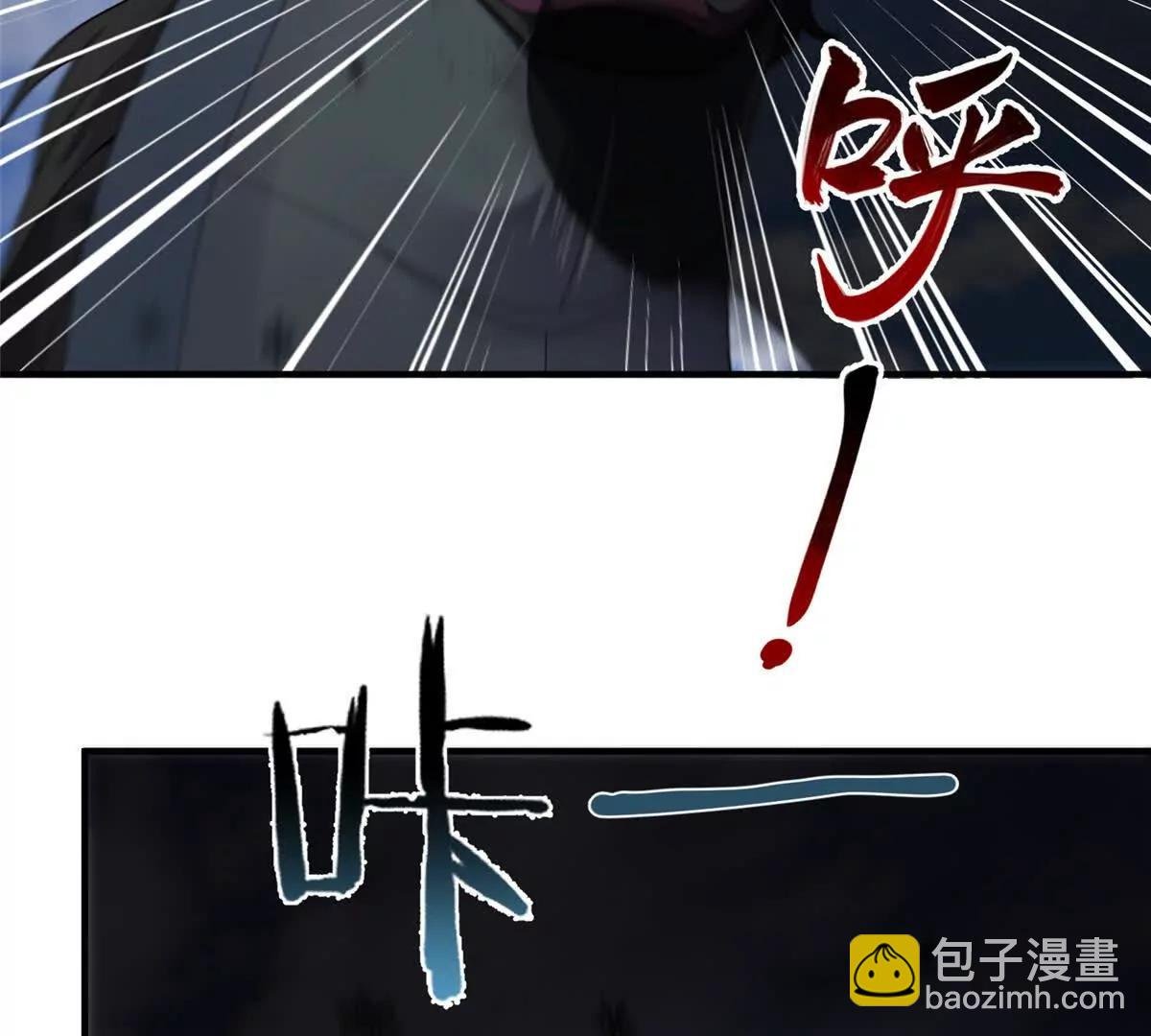 401 白虎