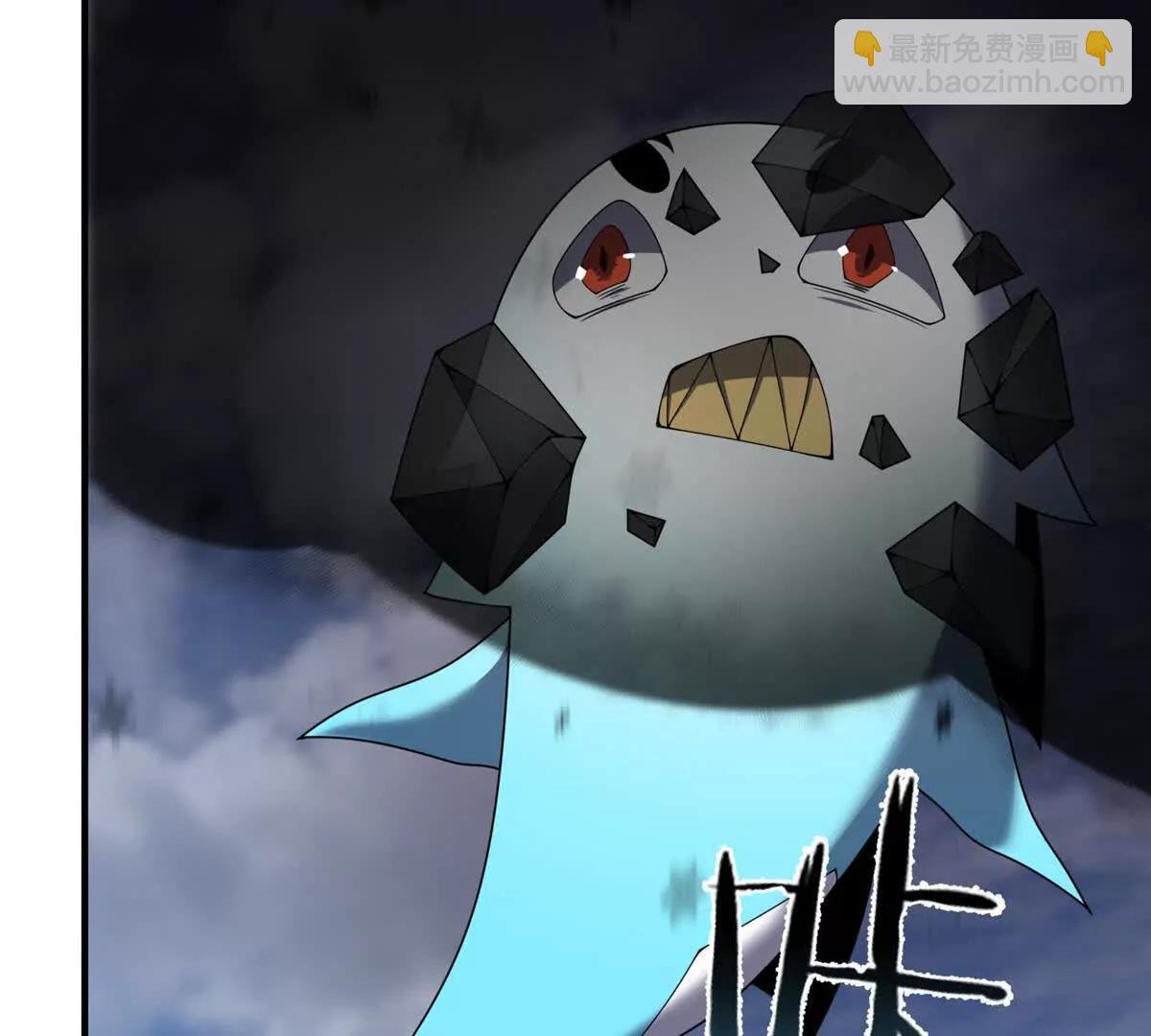 401 白虎