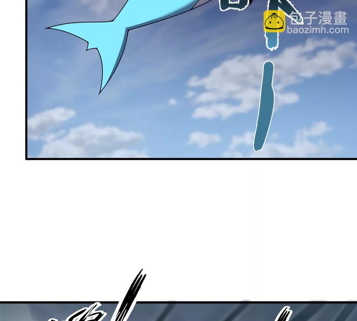 401 白虎