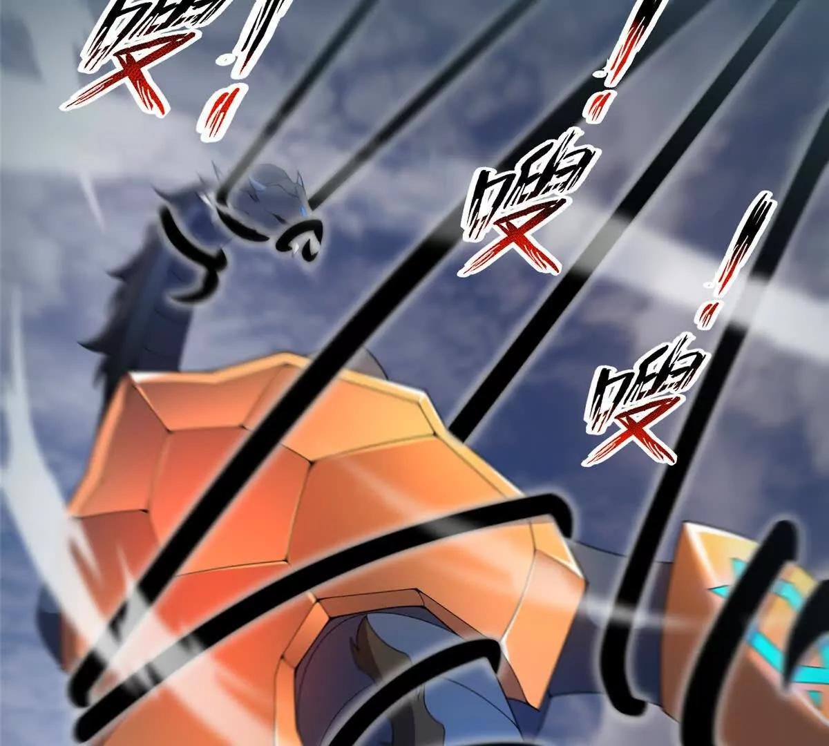 401 白虎