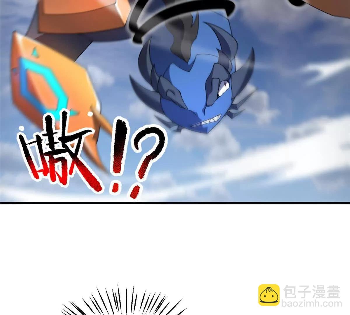 401 白虎
