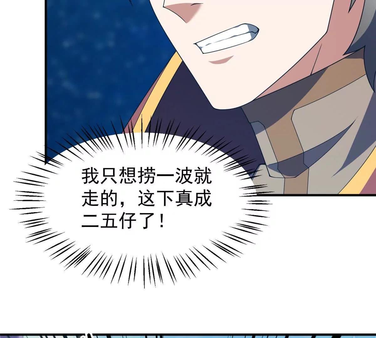 401 白虎