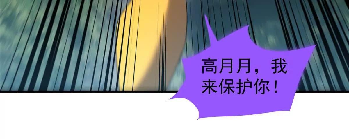 401 白虎