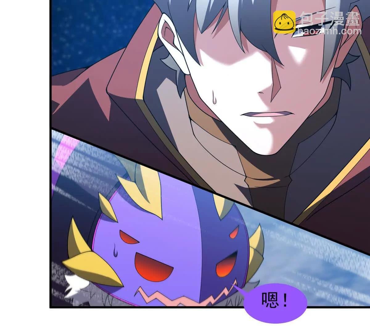 401 白虎
