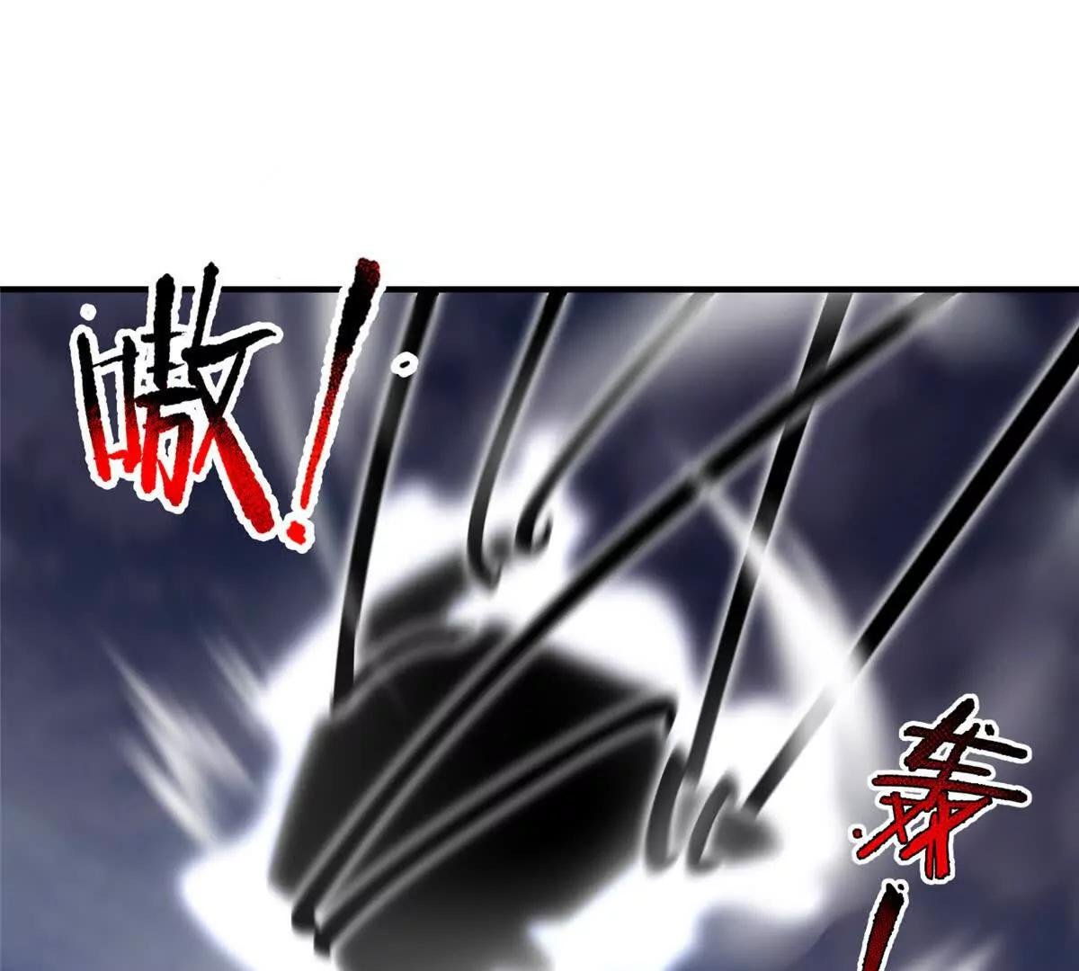 401 白虎