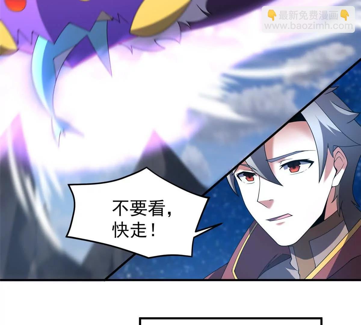 401 白虎