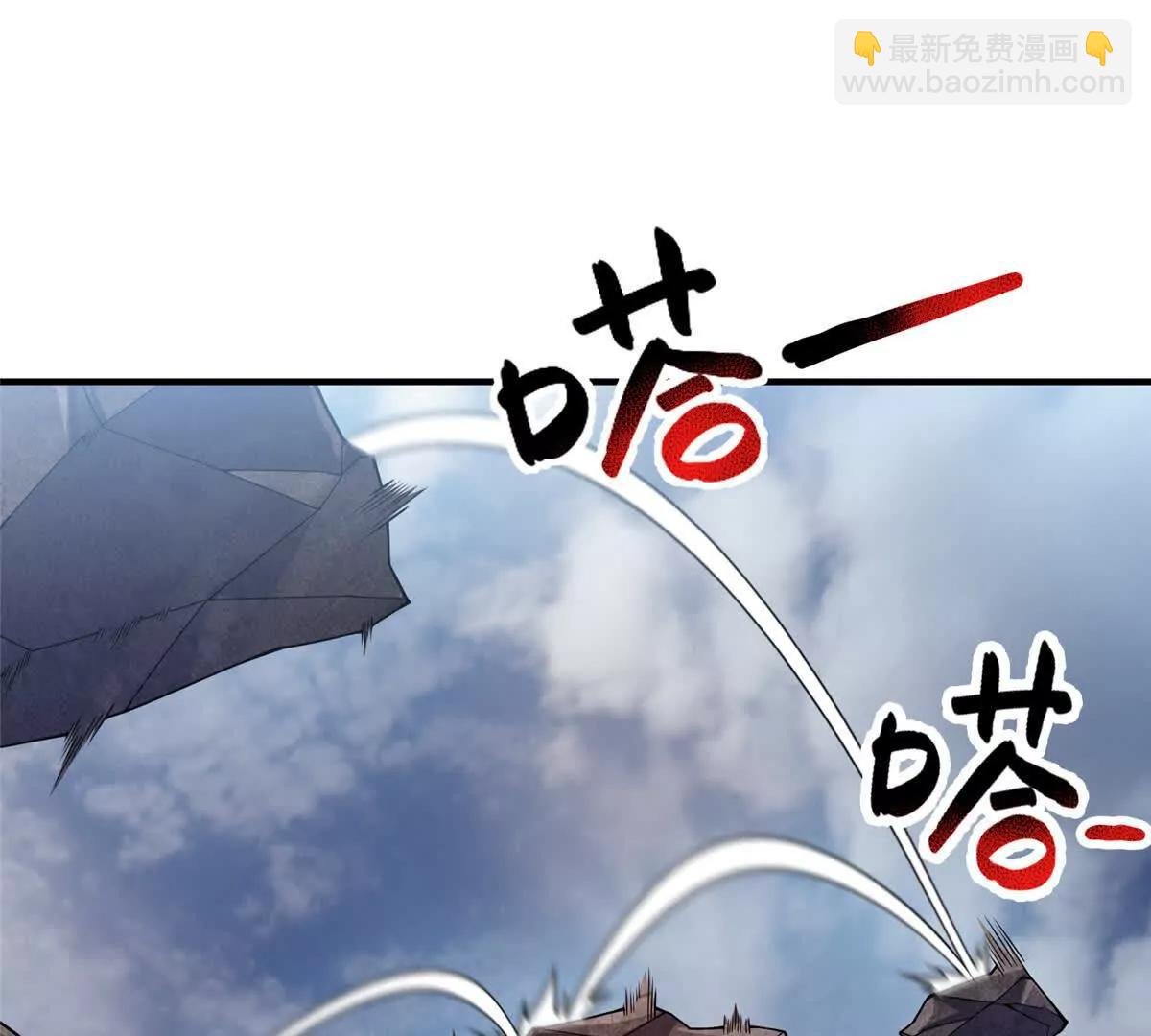 401 白虎
