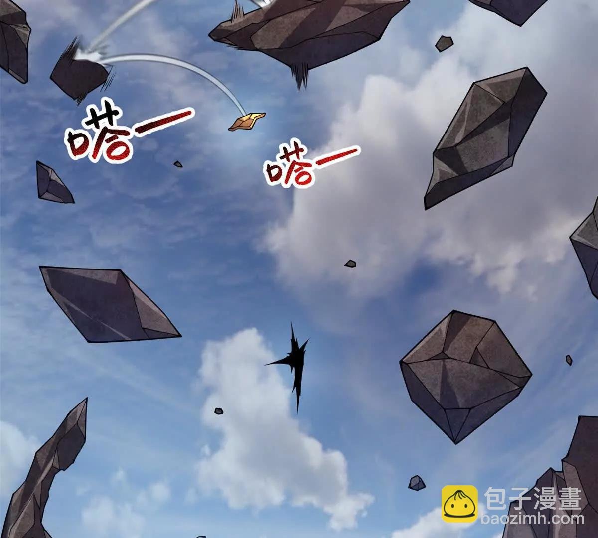 401 白虎