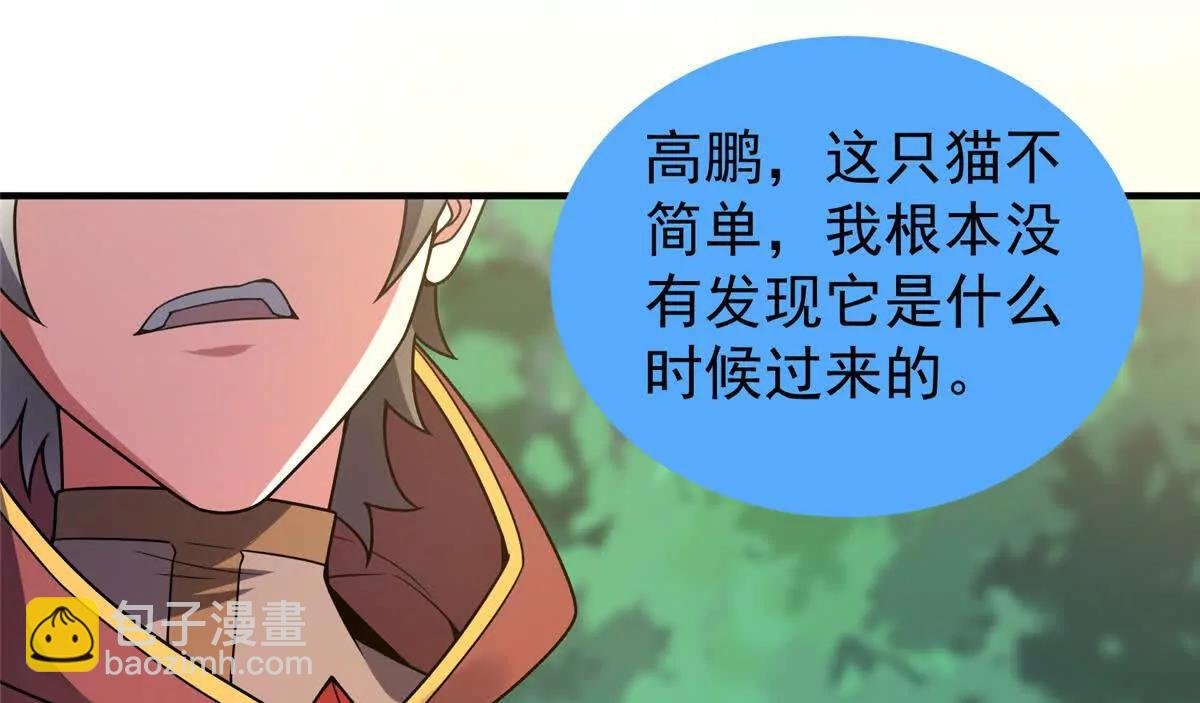 402 大事来临