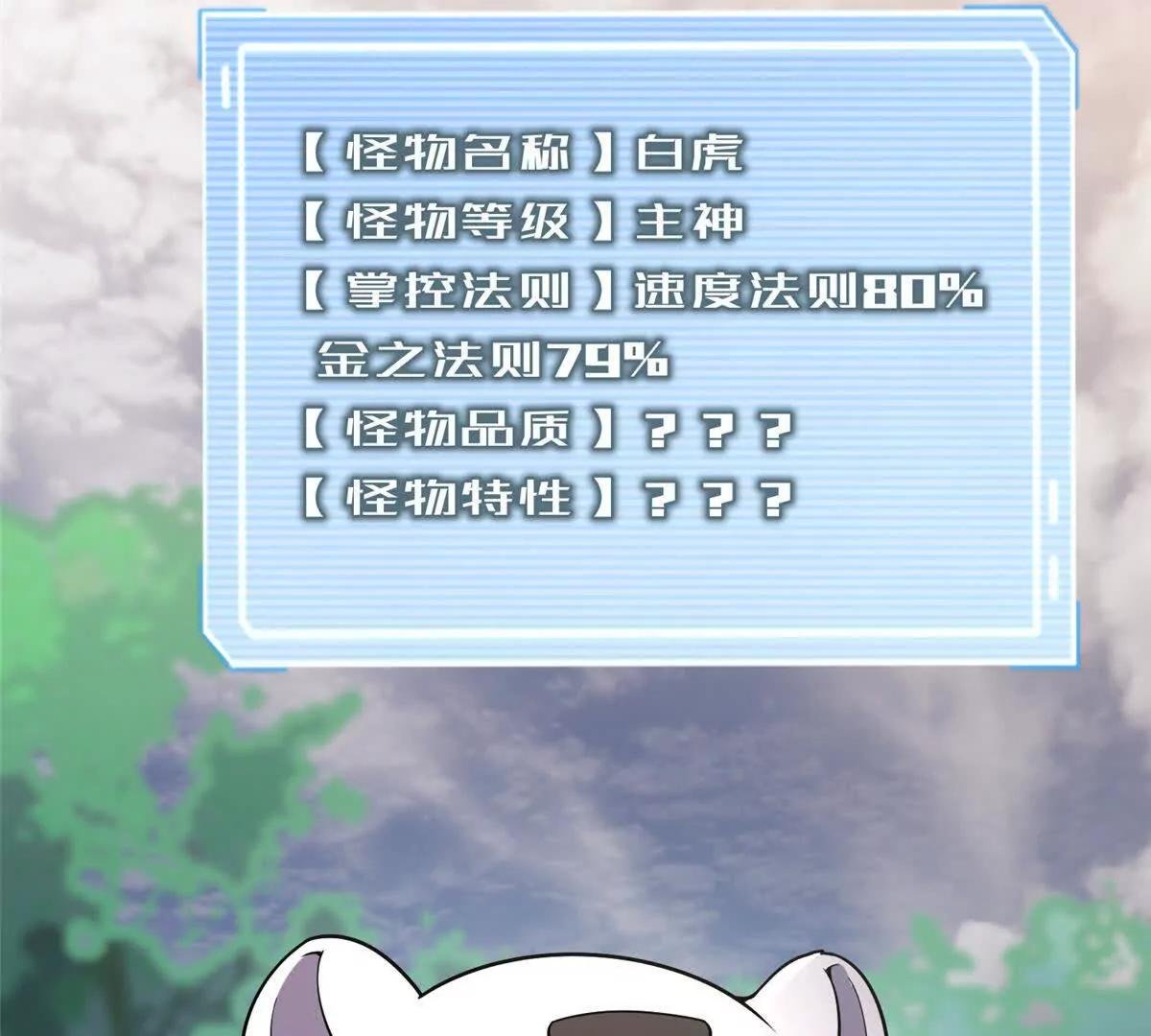 402 大事来临