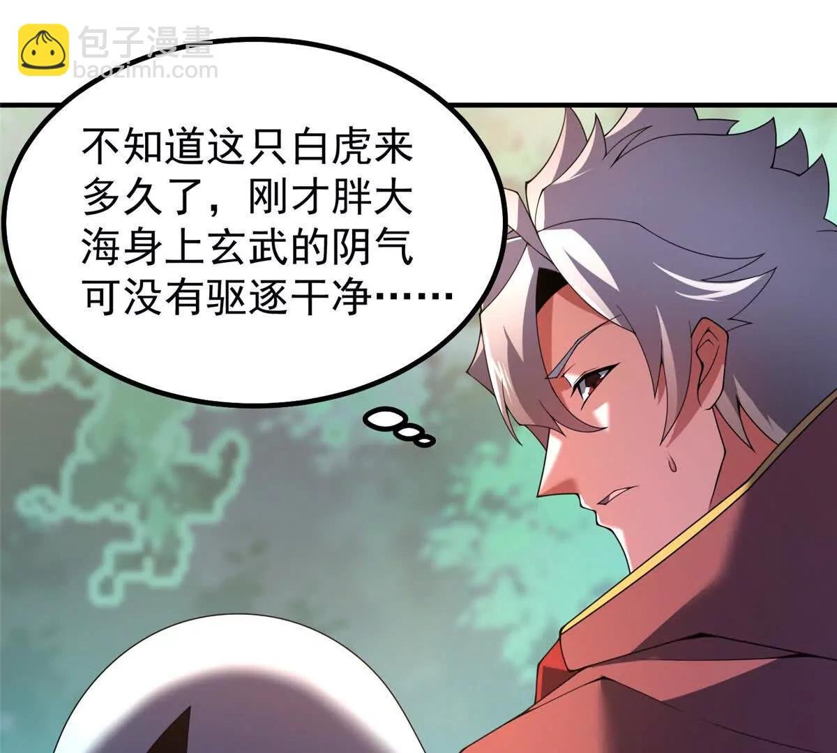 402 大事来临